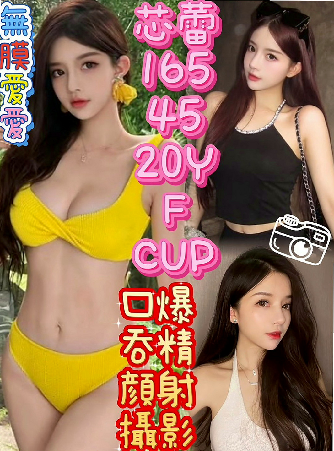 復興品茶：溫蒂 |電玩美女~|169cm|42kg/|C杯|22y|