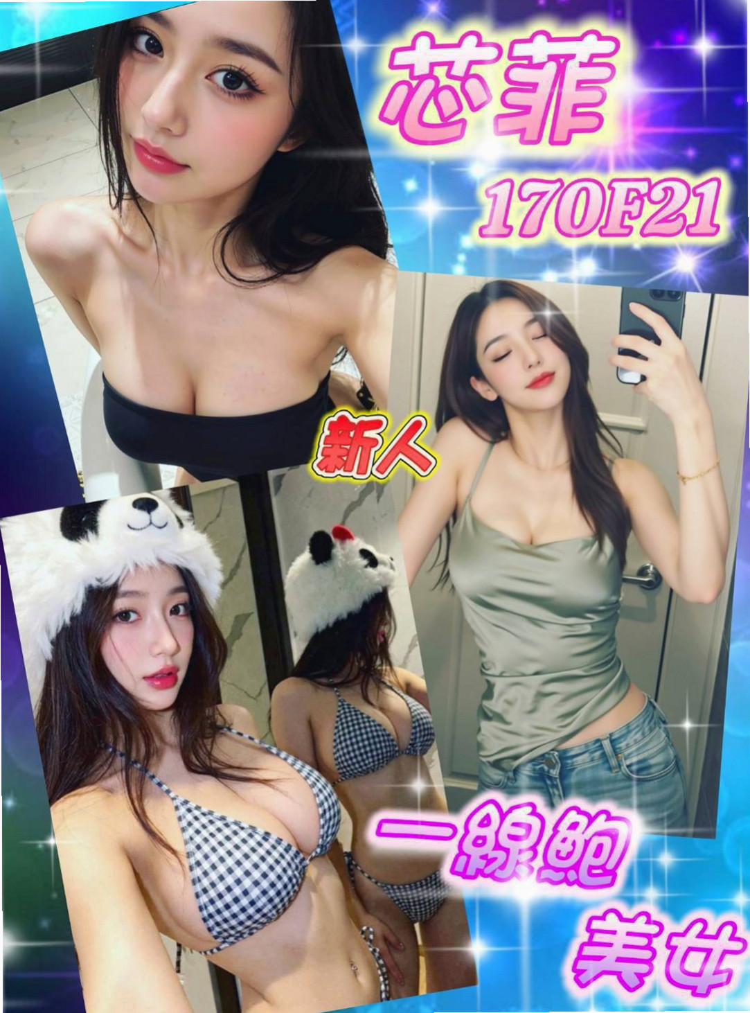 宜蘭伴遊推薦 - 奇林（大二學生妹 / 168cmcm / 52kgkg / D杯 / 24y歲）
