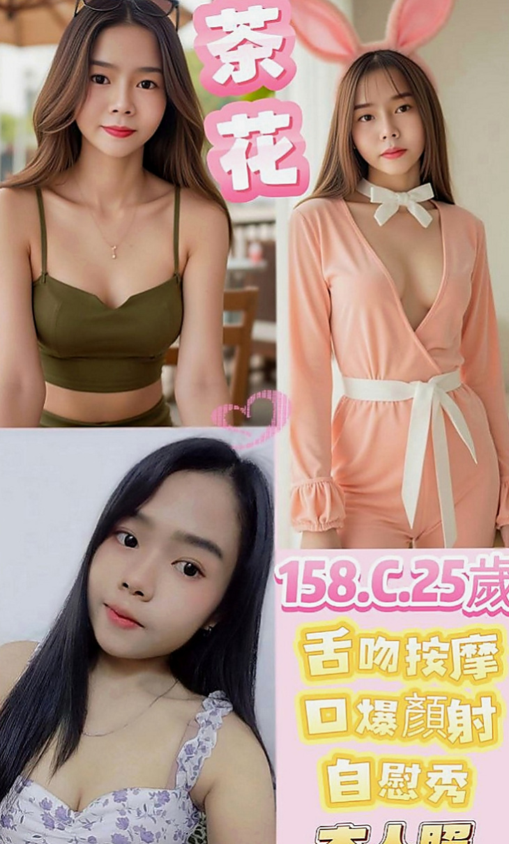 大甲 叫茶 易玉（單身女孩）164cmcm 47kgkg E罩杯 20y歲
