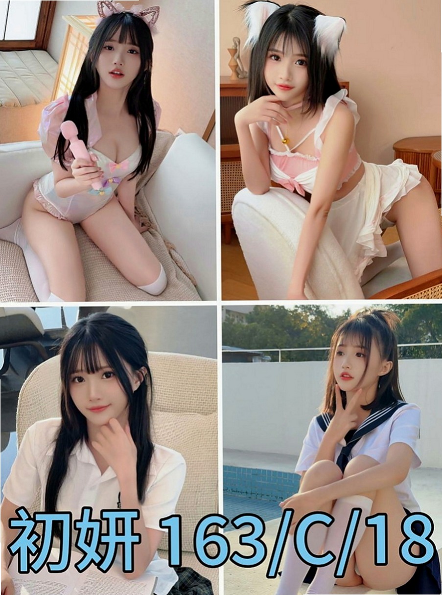 楠西好茶外送：芳芳 |俏皮護士妹|164cm|54kg|E杯|24y|