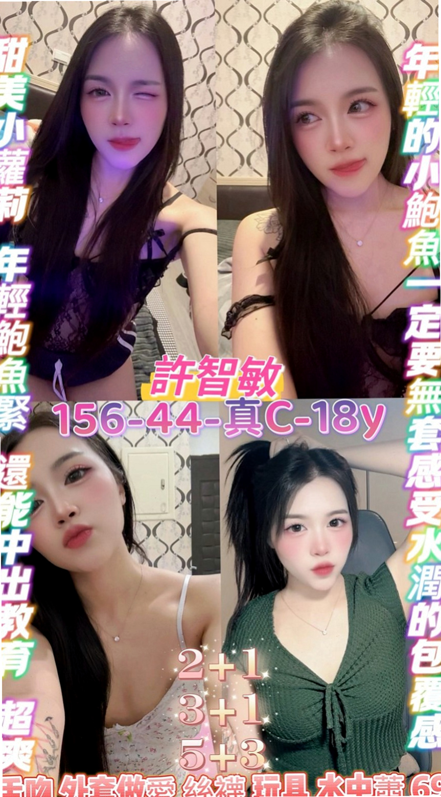 茂林一夜情：鳳霜 |髮型設計師|169cm|51kg|D杯|22y|