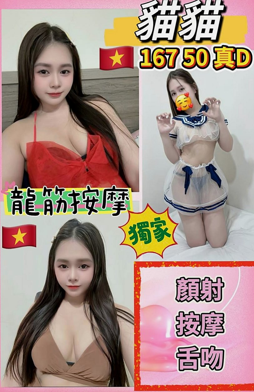 信義小姐外出：喬伊 |高挑爆乳輕熟女|167cm|45kg/|E杯|24y|