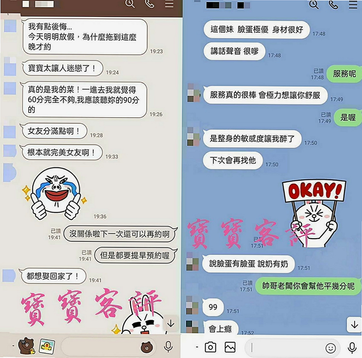 嘉義定點茶|油壓：卡伊 |按摩妹|166cm|47kg|C杯|24y|