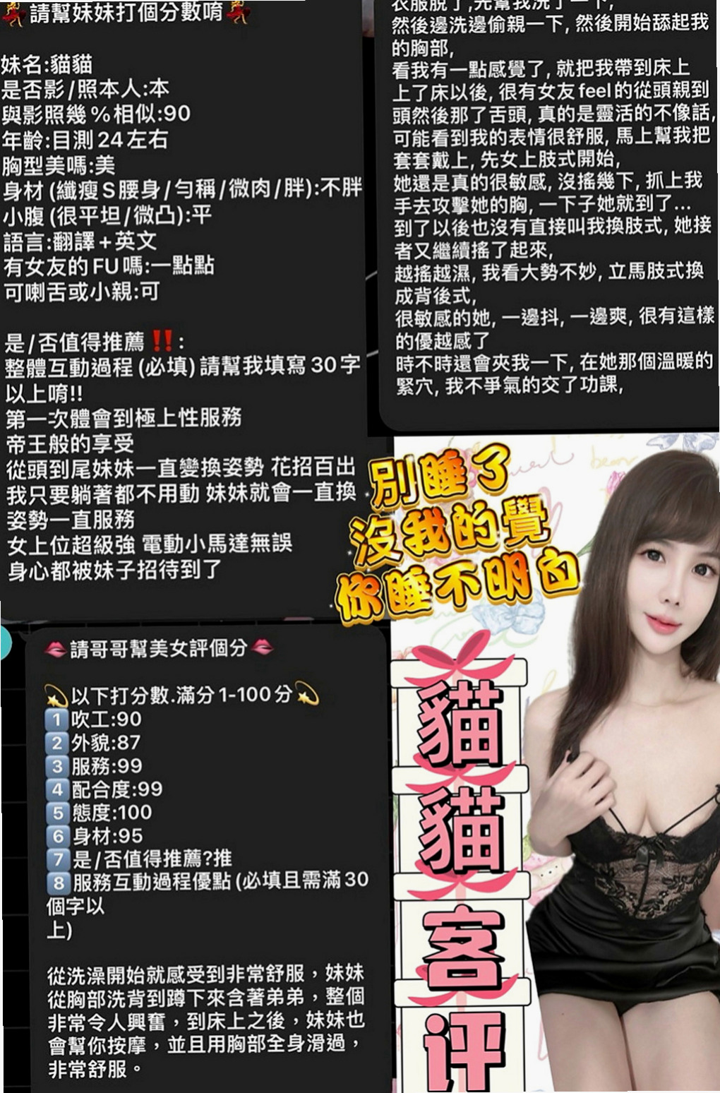中壢油壓：美珍 |長腿高挑模特|170cm|42kg/|D杯|21y|
