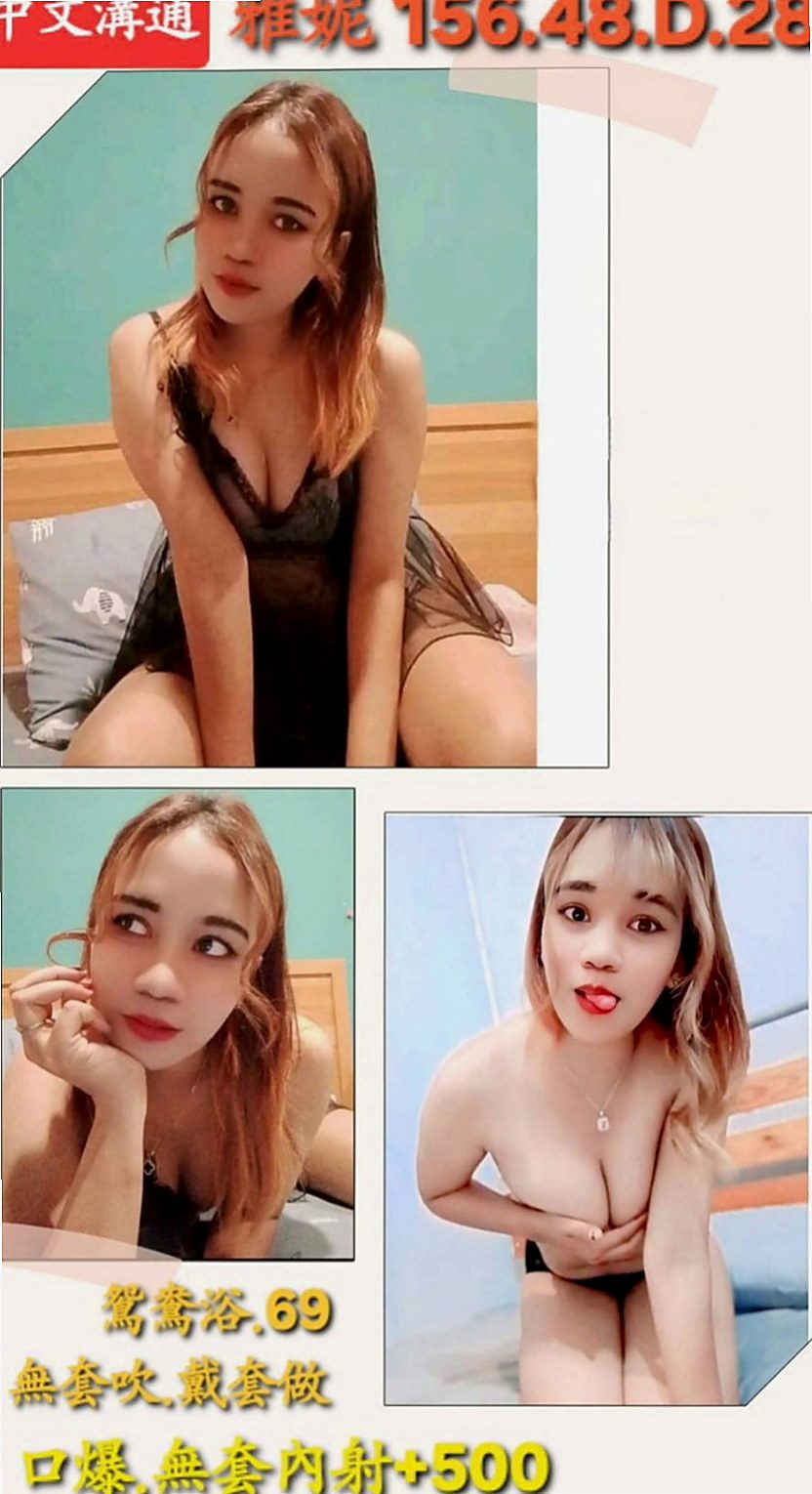 高雄小姐外出：歡子 |美乳小秘書|168cm|48kg|E杯|18y|