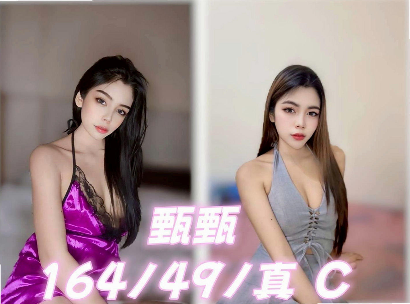 安平外出：莎軒 |小隻馬幼齒妹|165cm|49kg|C杯|24y|
