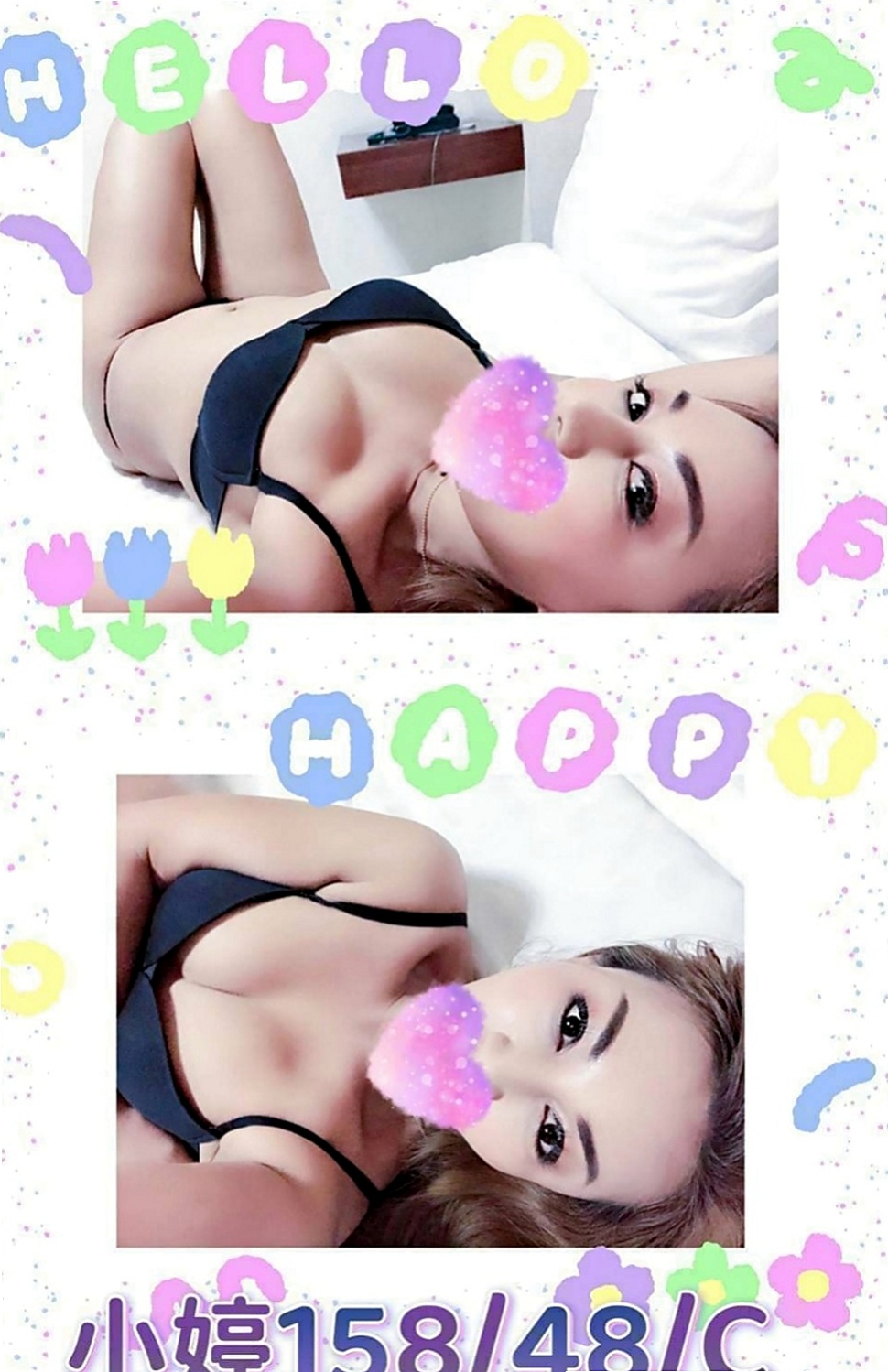 🌸苗栗外送茶 心雨🌸俏皮大奶妹|166cm/48kg/E杯|20y歲