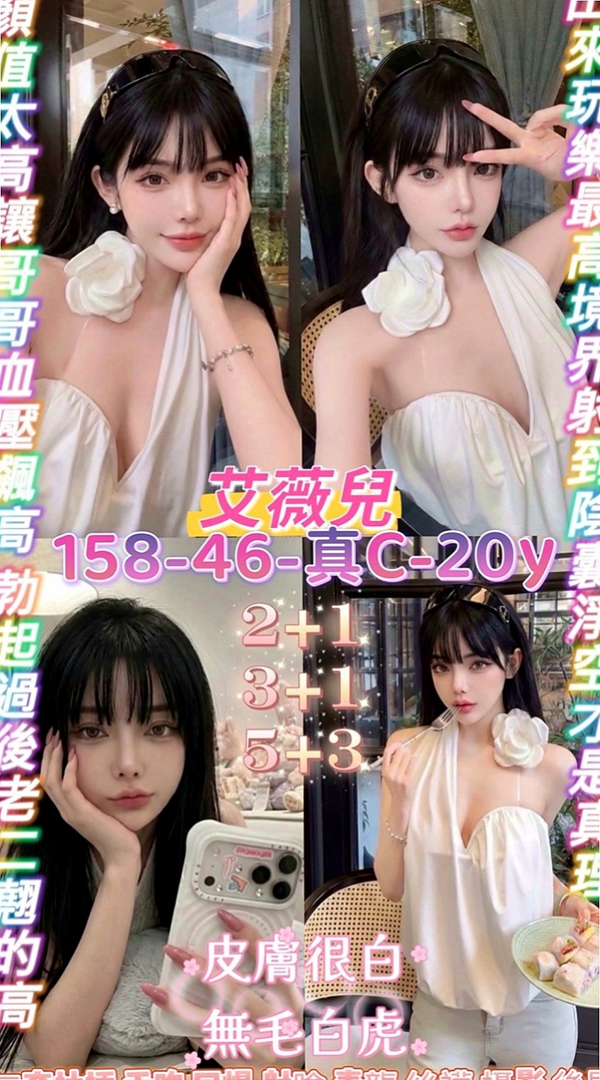 中壢按摩外送：柔伊 |巨乳空姐|169cm|42kg/|D杯|24y|