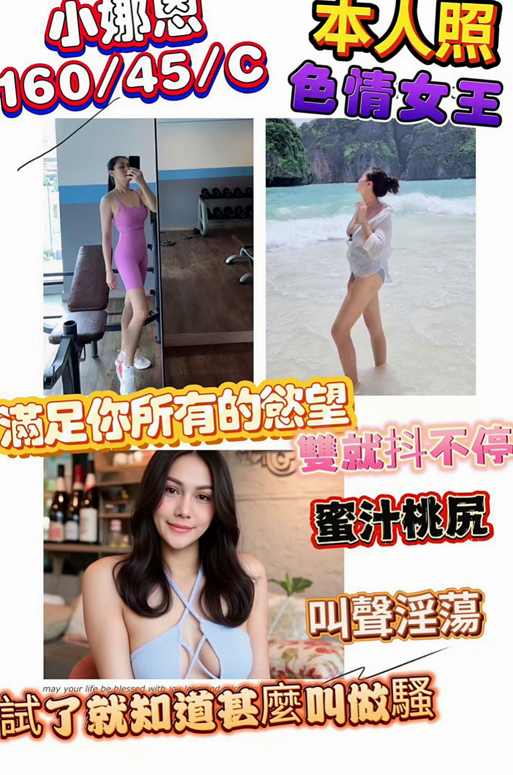 鳳山外送：安寒 |人氣直播主|164cm|55kg|E杯|20y|