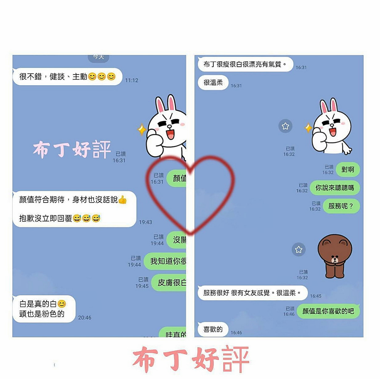 中山叫茶：韓瑜 |幼齒學生妹|167cm|55kg|C杯|20y|