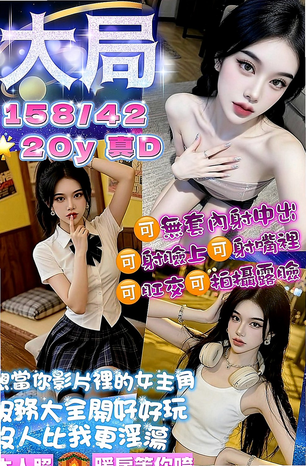 鳥松叫茶：熙憶 |騷人妻|170cm|46kg|E杯|20y|