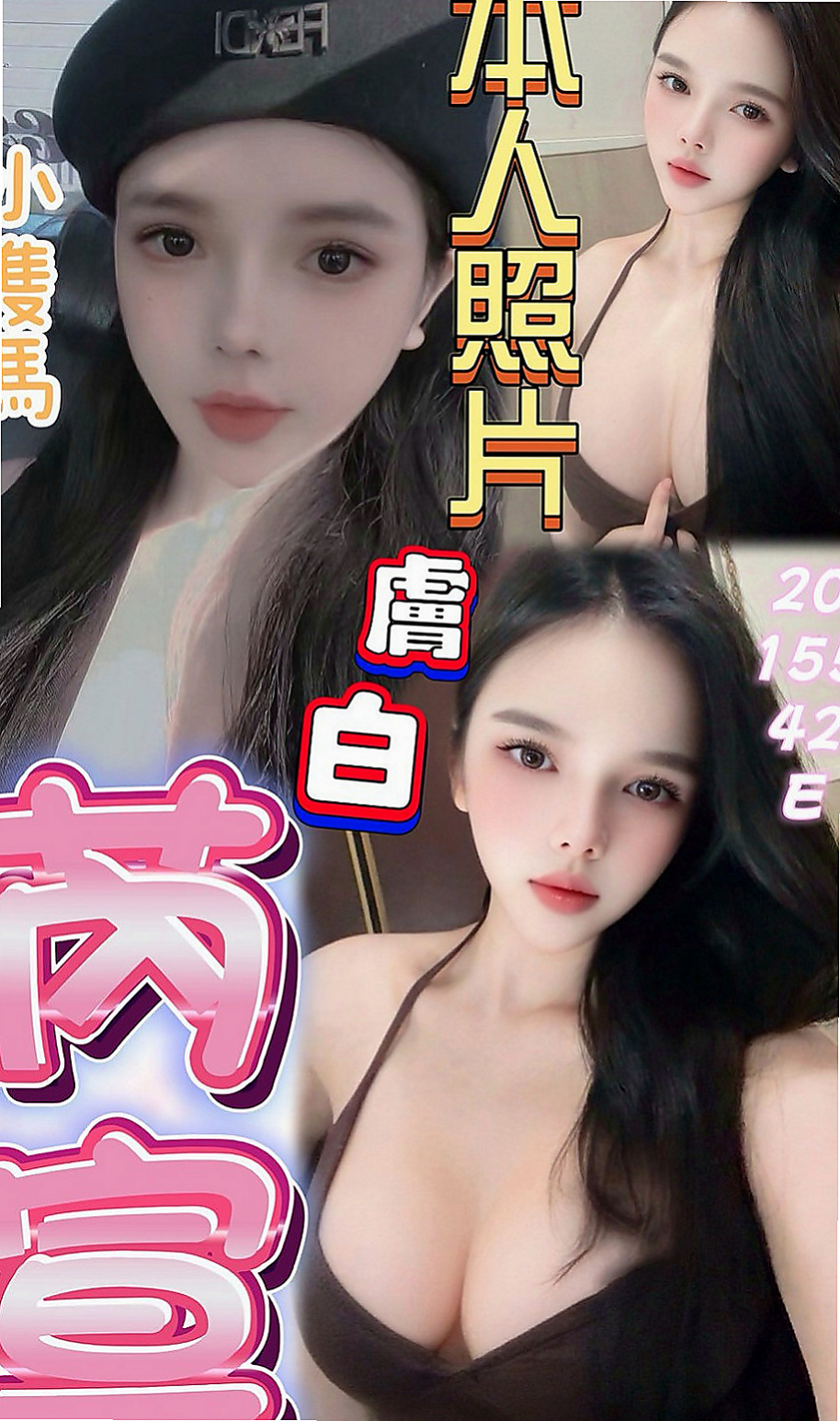 路竹叫茶：小芳 |機場安檢人員|167cm|50kg|C杯|20y|