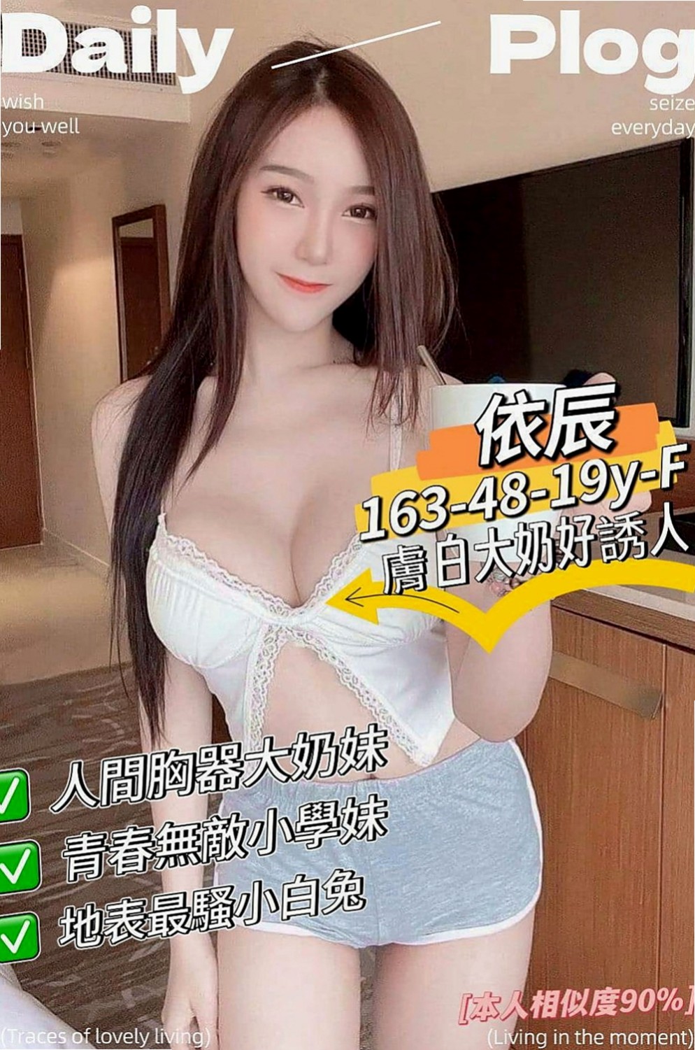鳳山外約茶：乃文 |高級秘書|168cm|44kg/|C杯|22y|