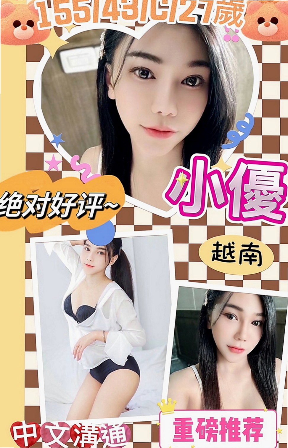 萬華一夜情：小希 |舞蹈系女孩|164cm|44kg/|D杯|22y|