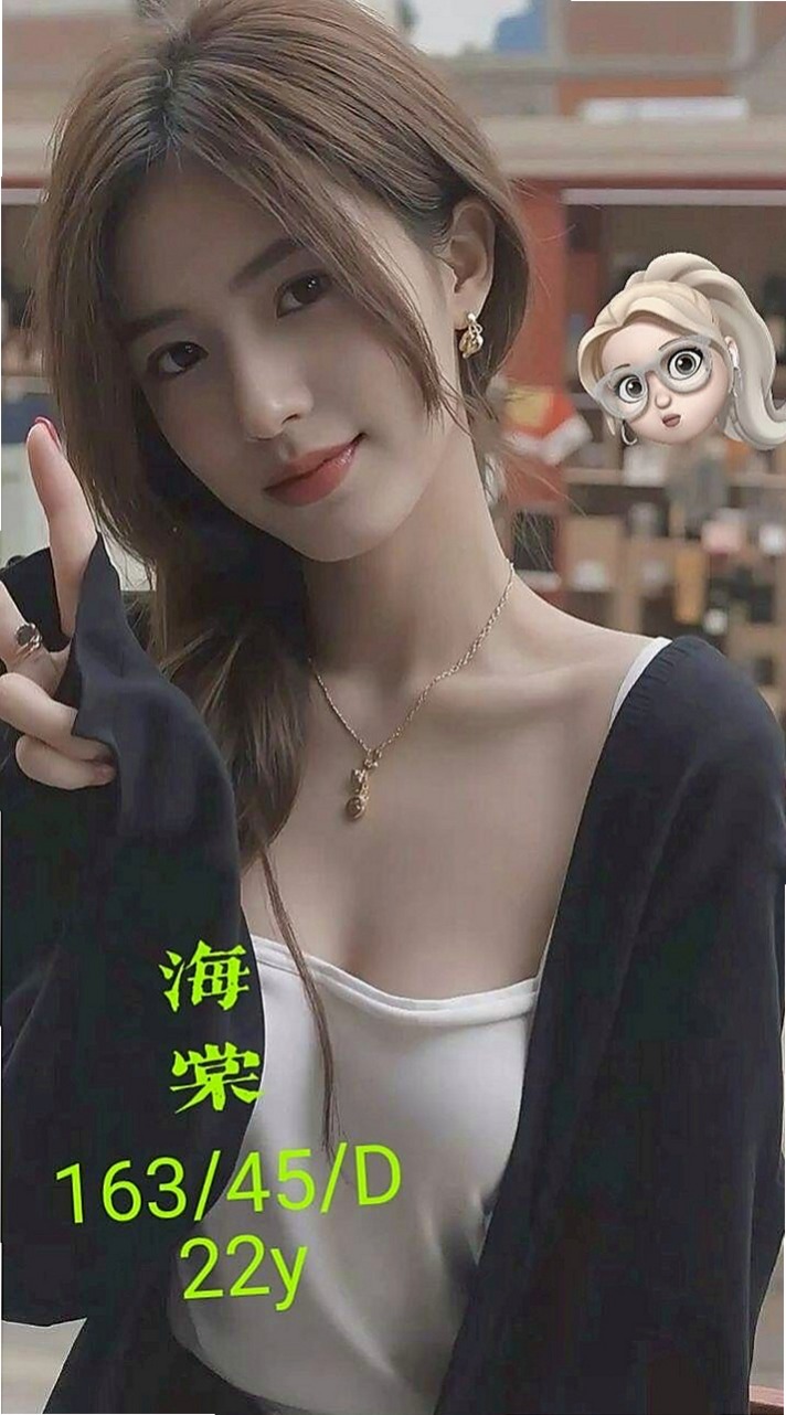 安南外送：唯愛 |超甜氧氣正妹|170cm|47kg|D杯|24y|