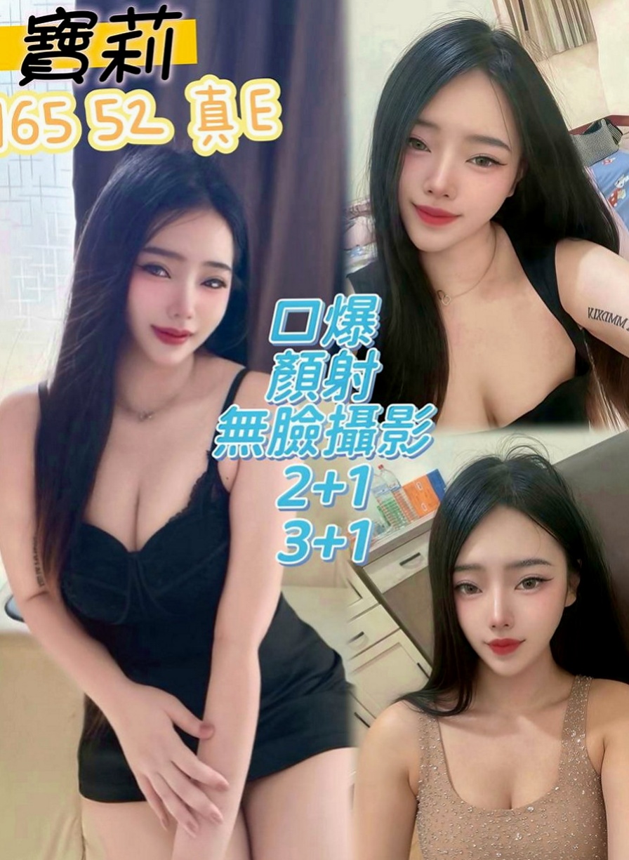 雙溪外叫：小軒 |銀行專櫃|169cm|49kg|C杯|23y|