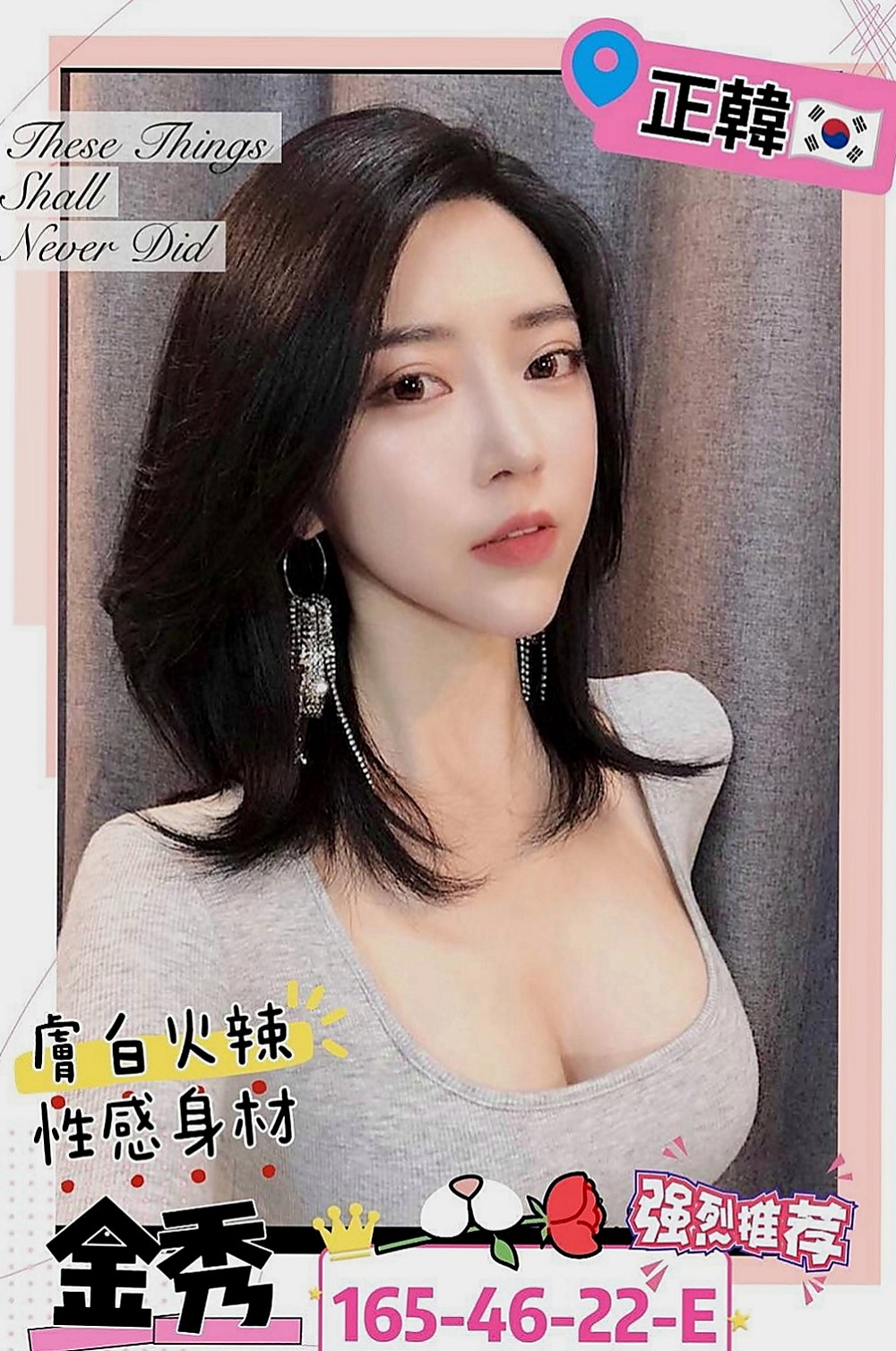 下營全套：小君 |長腿學生妹|165cm|43kg/|E杯|22y|