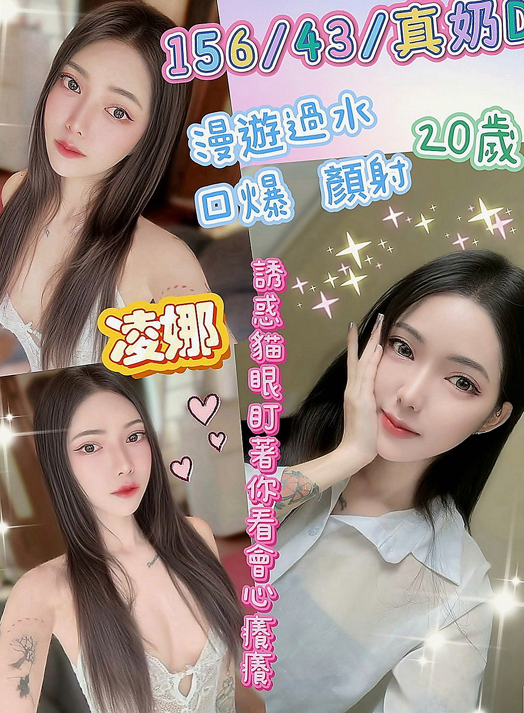 大樹外約按摩：清清 |氣質人妻|163cm|48kg|C杯|21y|