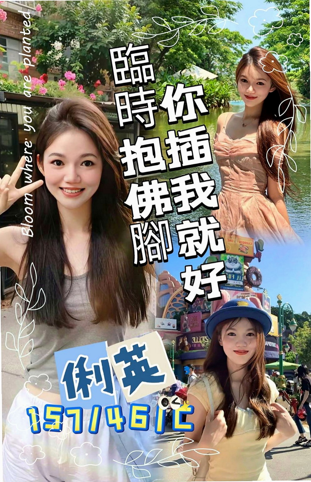 石碇全套：依伊 |電臀辣妹|170cm|50kg|C杯|24y|