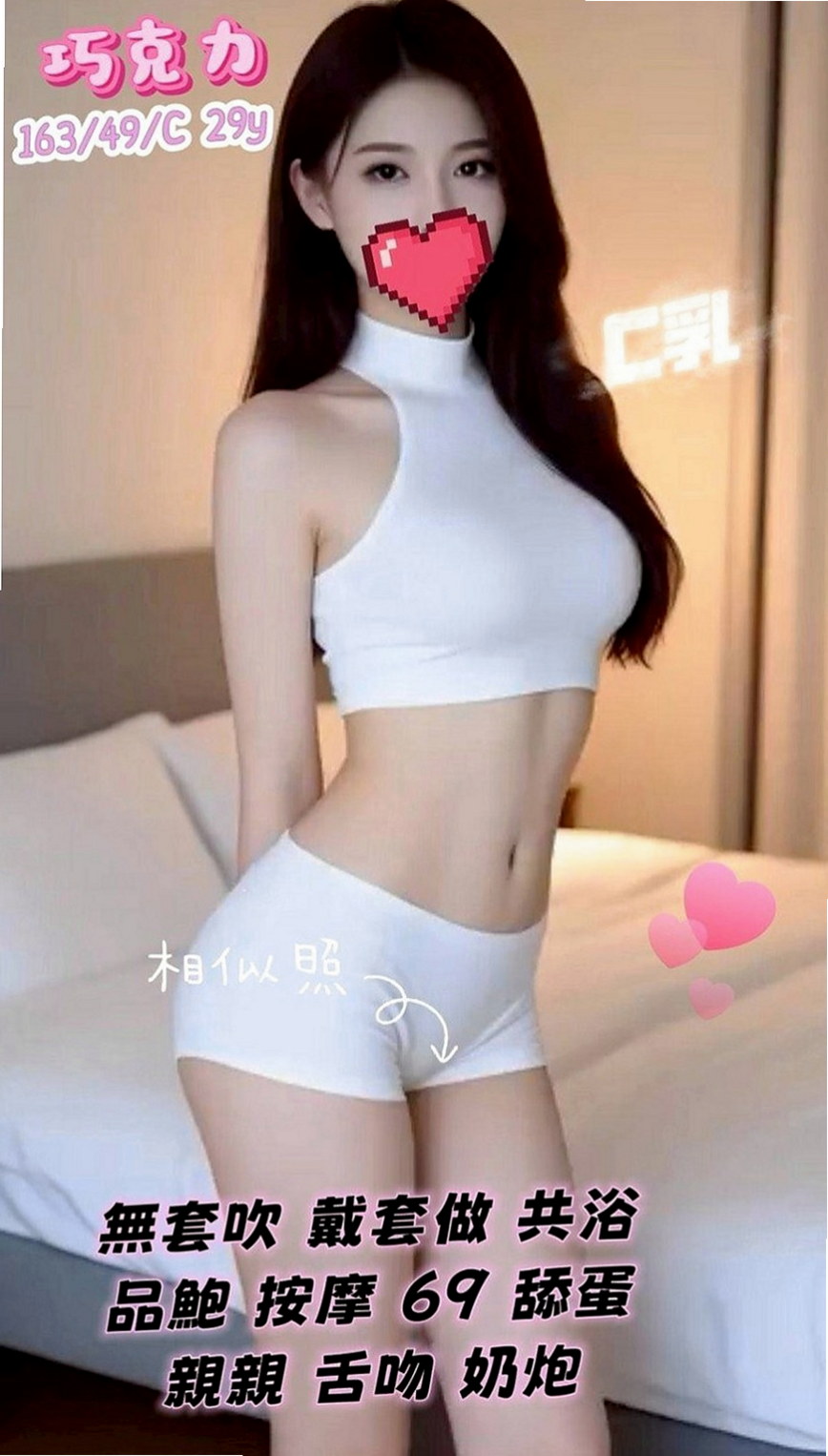大里八大娛樂網：拉拉 |長腿空姐|168cm|49kg|C杯|24y|