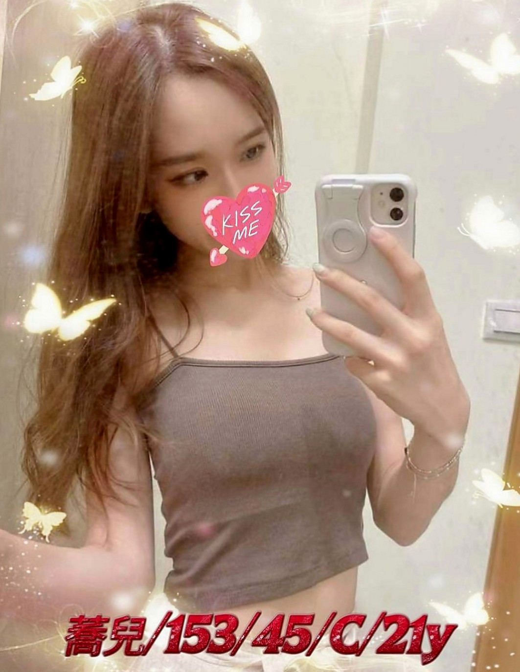 大寮小姐外約：小水 |清秀實習生|164cm|43kg/|E杯|23y|